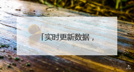 实时更新数据，一键开单开药！“移动家医”服务让居民就诊更便捷